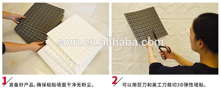 Self adhesive PE Foam wallpaper wall decoration 3d board