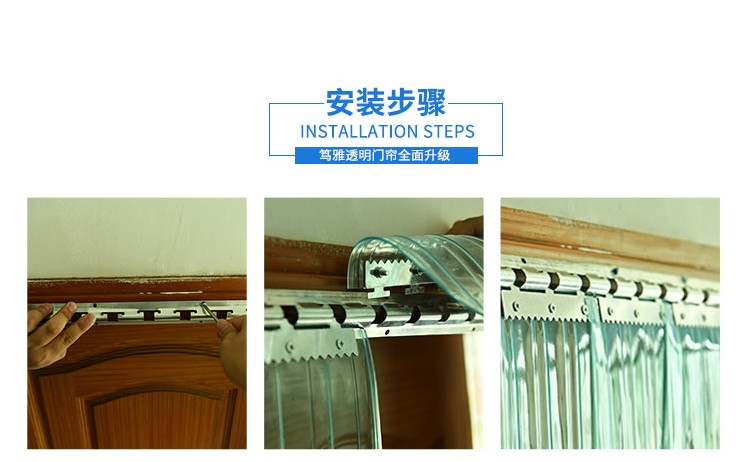 Transparent PVC Strip curtain