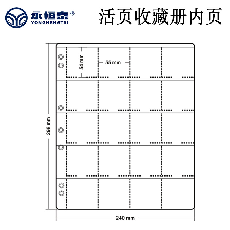 the sheets for coin flips  PVC film  album inside pages  20 pockets