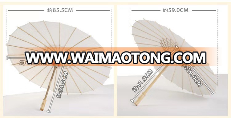 Ywbeyond Bridal wedding parasols White paper umbrellas Chinese craft umbrella wedding umbrella