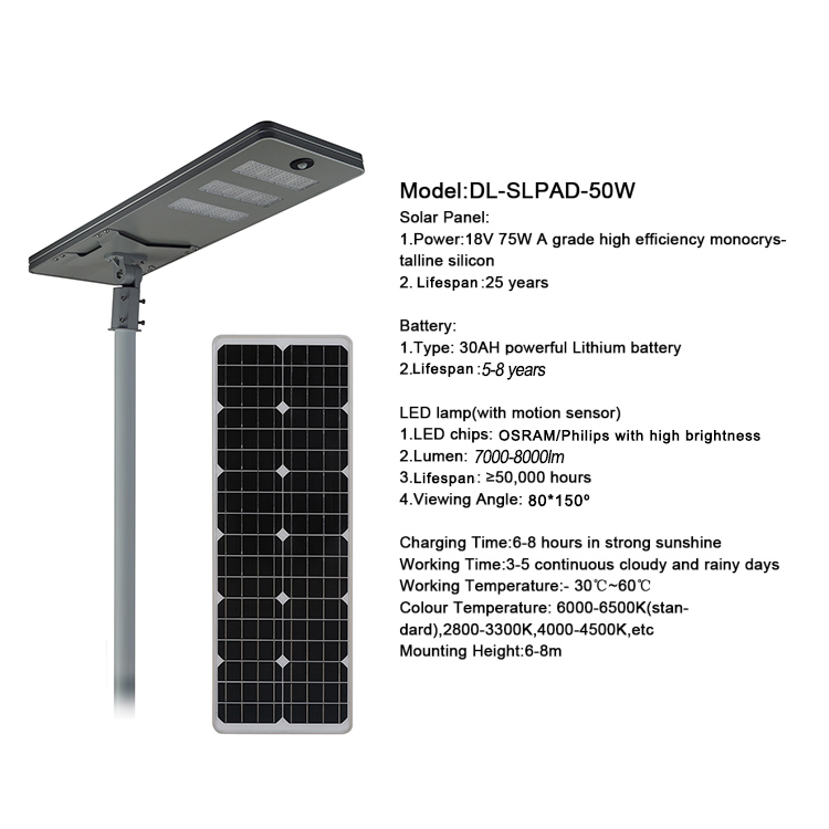 High lumen outdoor waterproof ip65 50w integrated all in one solar led street light