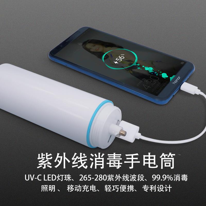 Folding Handheld Disinfection UV Lamp Home LED Ultraviolet Sterilization Germicidal Disinfect Virus LED Torch Light