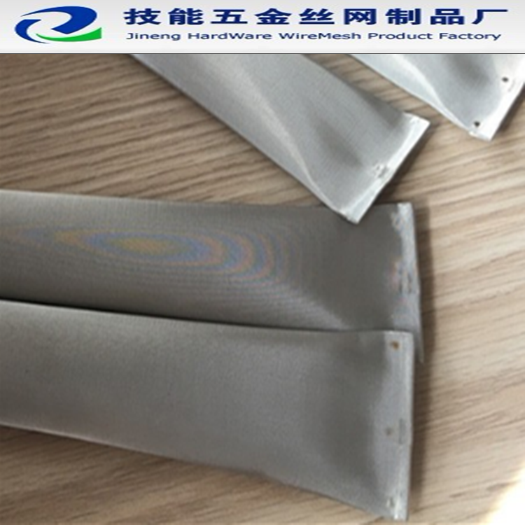 25 50 60 90 120 150 micron dutch weave stainless steel wire mesh rosin bags