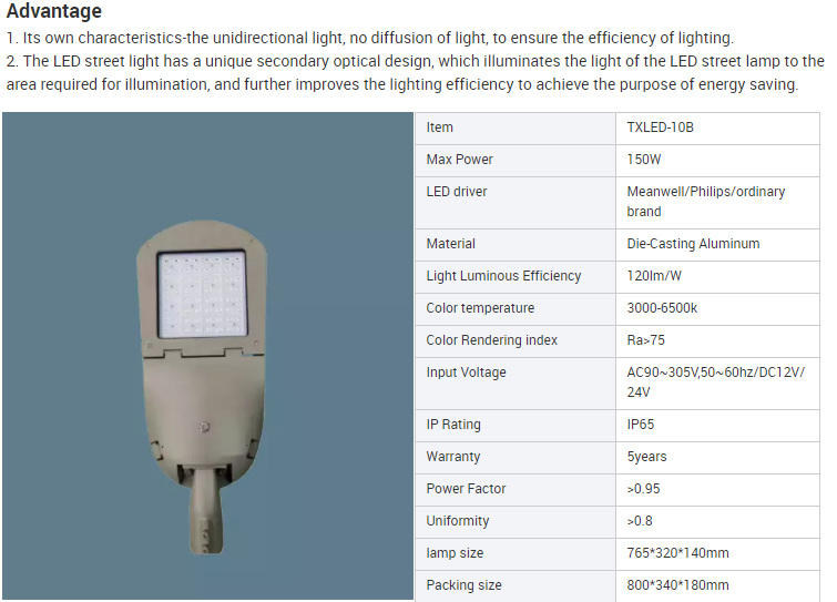 TIANXIANG TXLED10-B Newly developed LED street light 150w