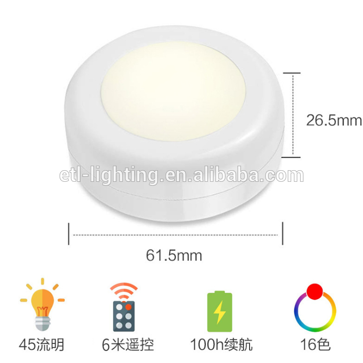 16 colorful LED ceiling light rgb cabinet light remote control ETL60366