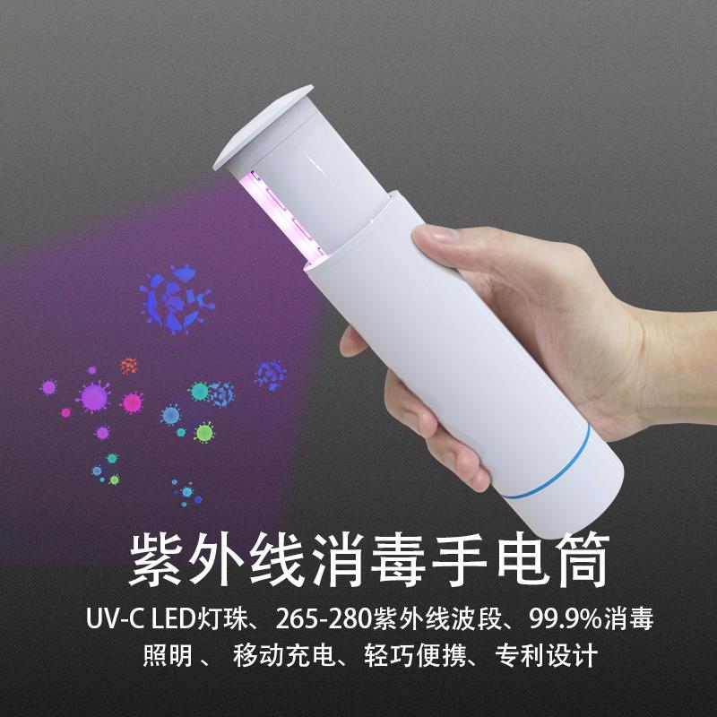 Folding Handheld Disinfection UV Lamp Home LED Ultraviolet Sterilization Germicidal Disinfect Virus LED Torch Light