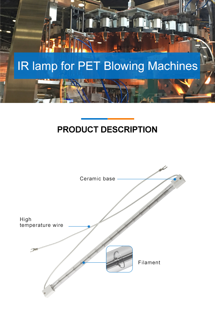 PET blowing machines component element sk15 quartz tungsten halogen lamp with CE certificate