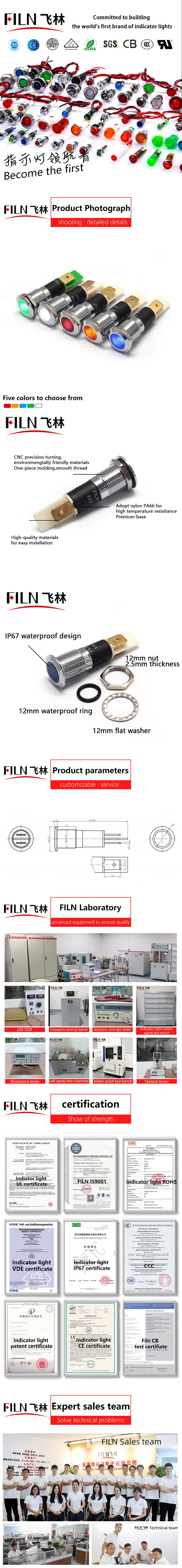 FILN 12mm 24V FLAT head ip67  6.3pin metal red signal indicator light with solder pin