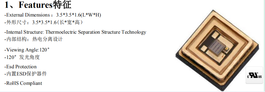 3535 UVC Ultraviolet LED CHIPS BOARD SHENZHEN