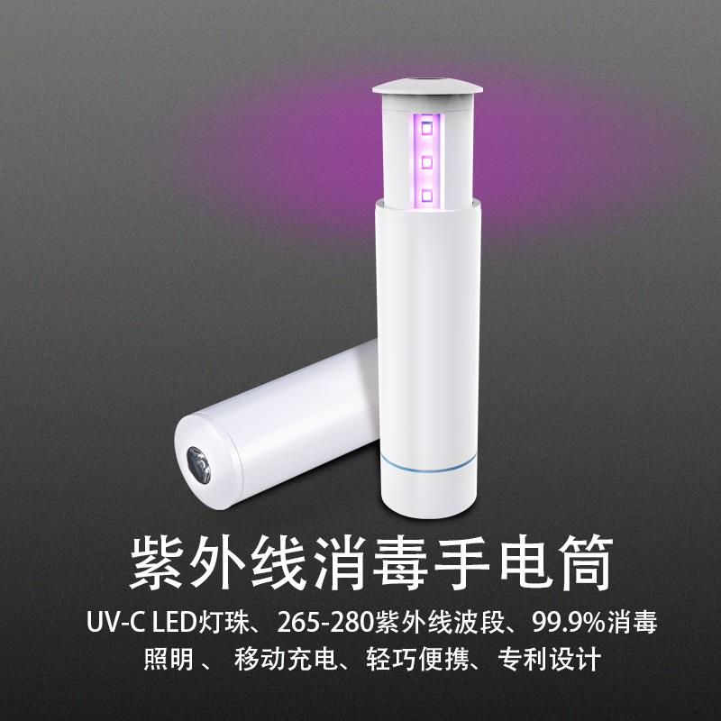 Folding Handheld Disinfection UV Lamp Home LED Ultraviolet Sterilization Germicidal Disinfect Virus LED Torch Light