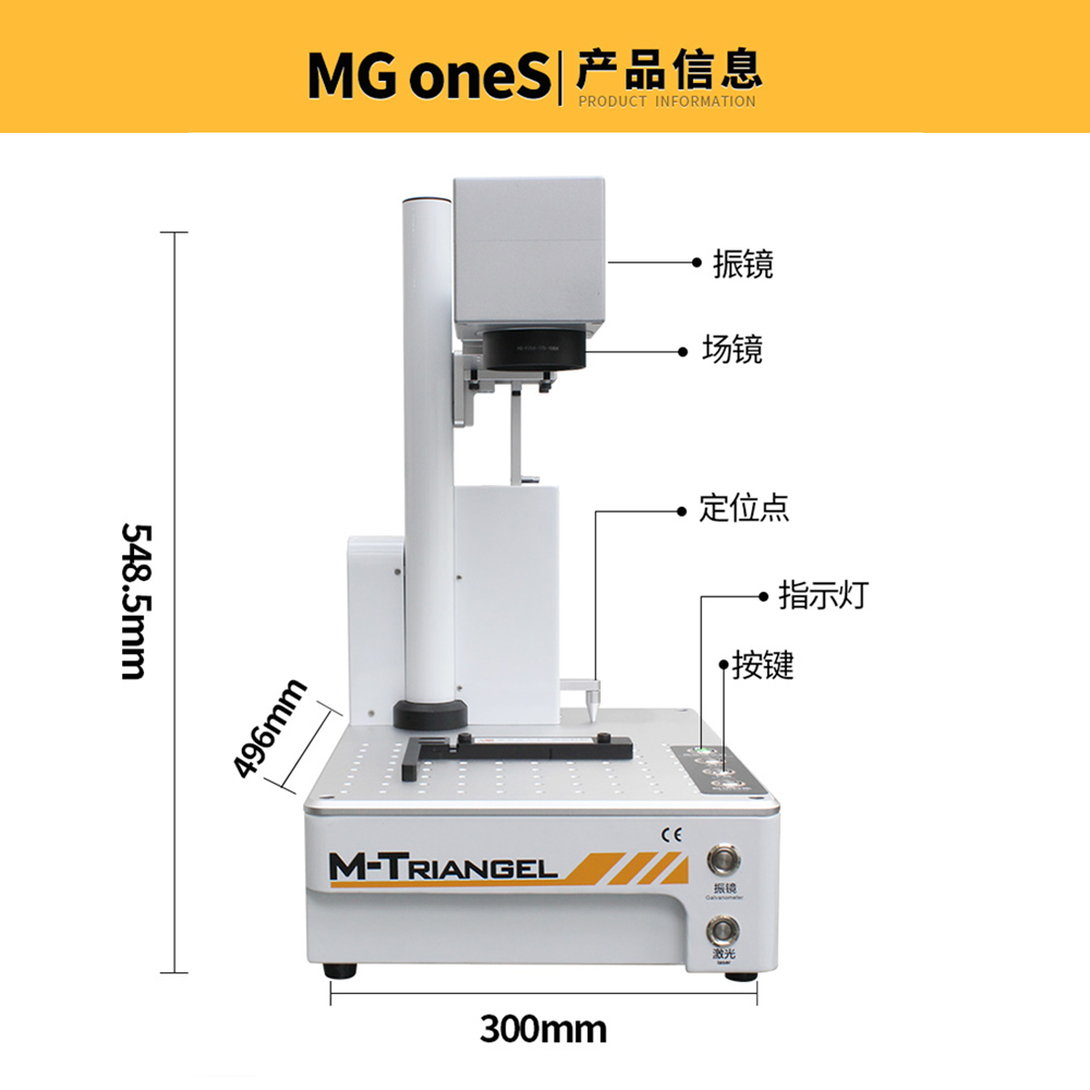 For iPhone Metal Laser Engraving Marking Machine