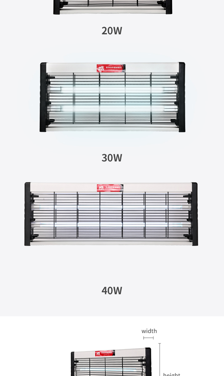 110V  30W 40W High Power UV Sterilizer Lamp Household Sterilizer Lamp Disinfection Led UV Light