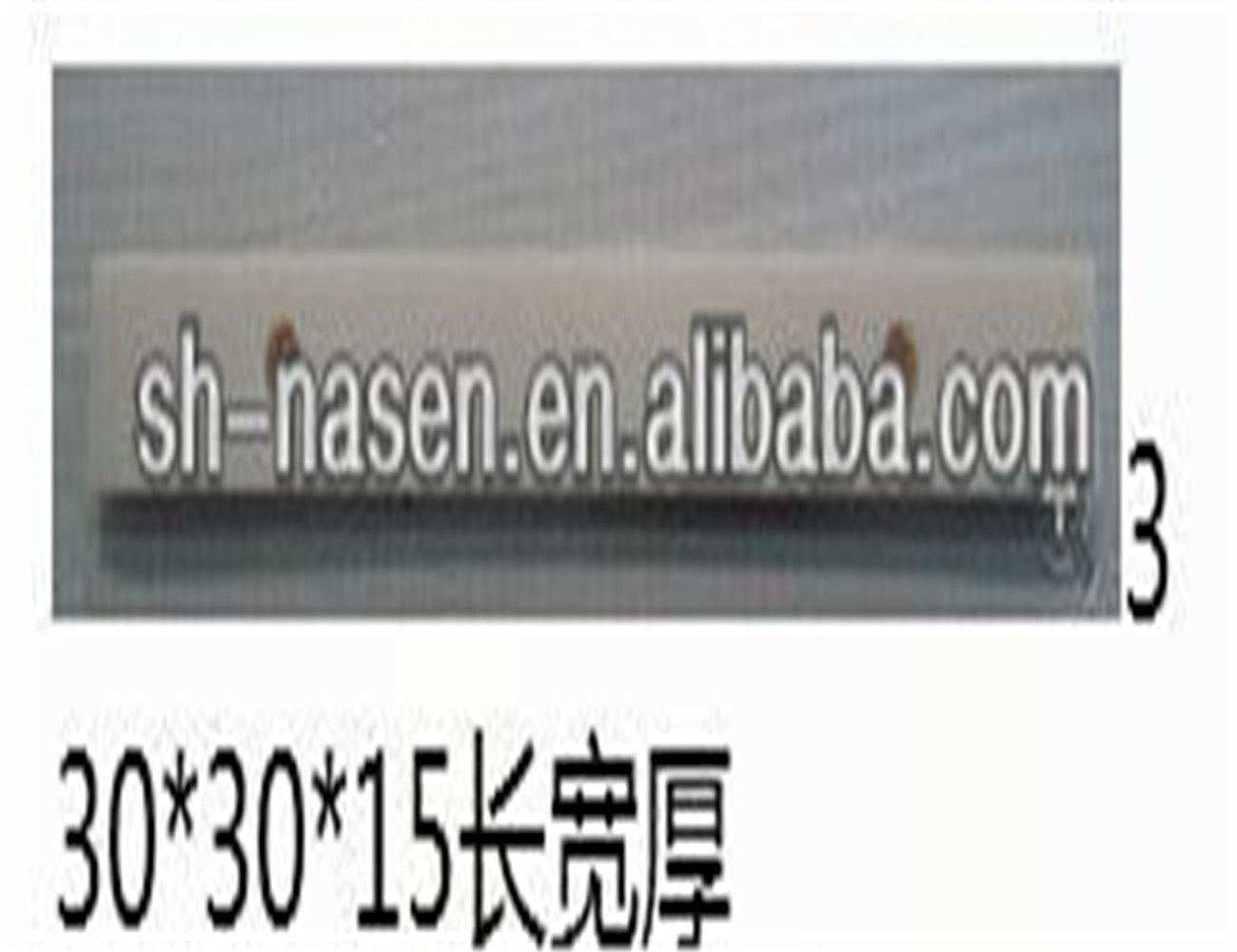 SCH escalator plastic guide block 330*30*15mm