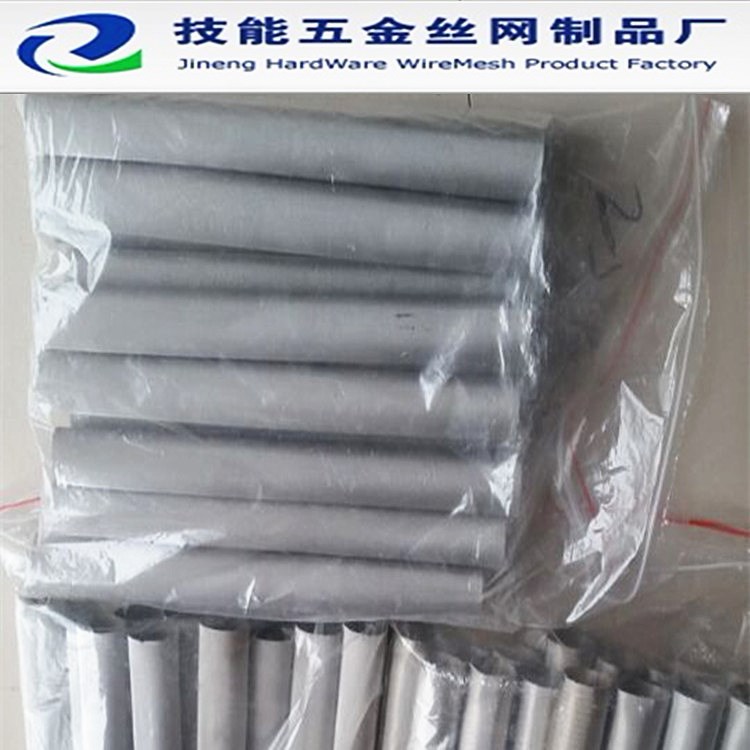 25 50 60 90 120 150 micron dutch weave stainless steel wire mesh rosin bags