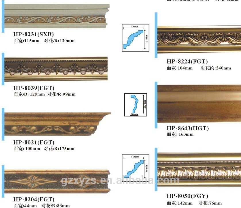 polyurethane/PU moldings for ceiling decoration