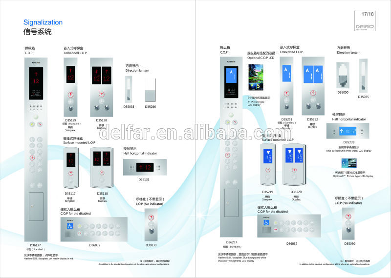 Hospital bed lift size