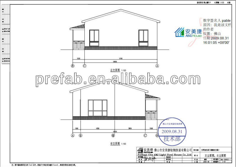 Africa prefabricated house made in foshan