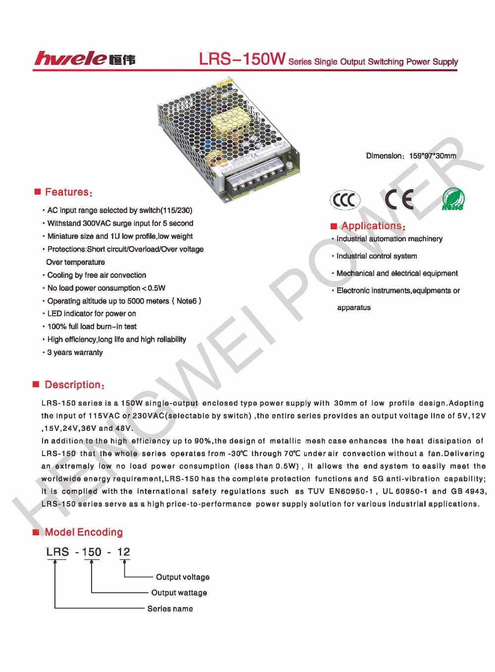 LRS-150W SMPS Switching power supply with certification