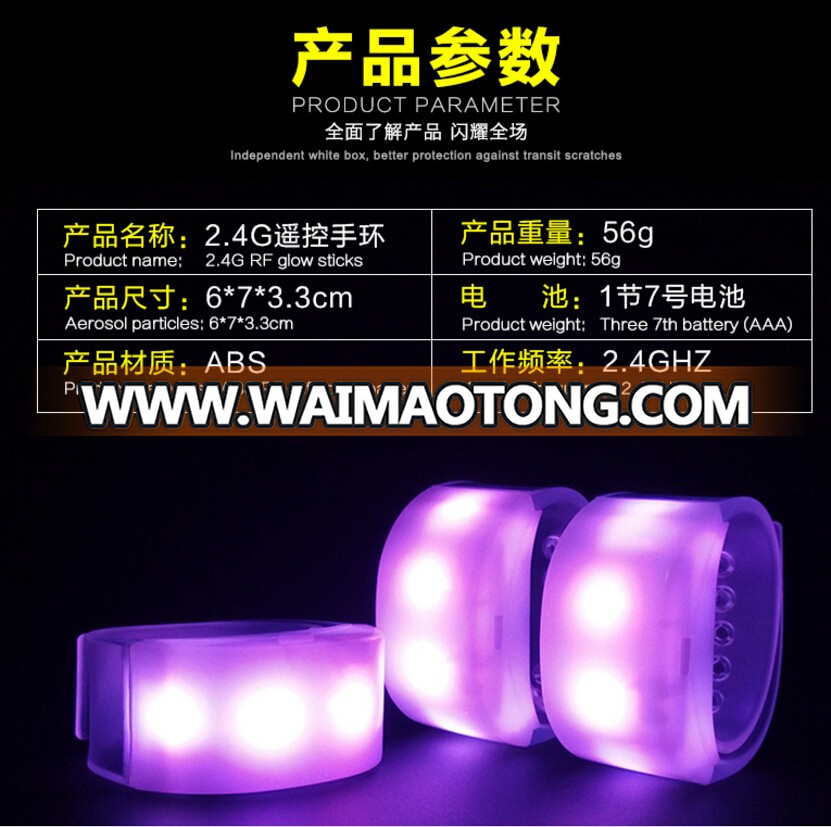 DMX 2.4Gprogrammable remote control led bracelets,Big party wireless remote control led bracelets DMX China factory