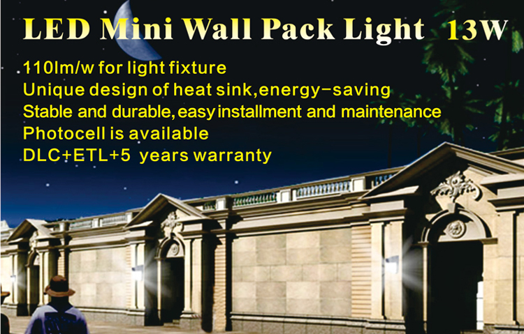 Mini 12W 13W outdoor security wall pack light dusk-to-dawn led wall pack light