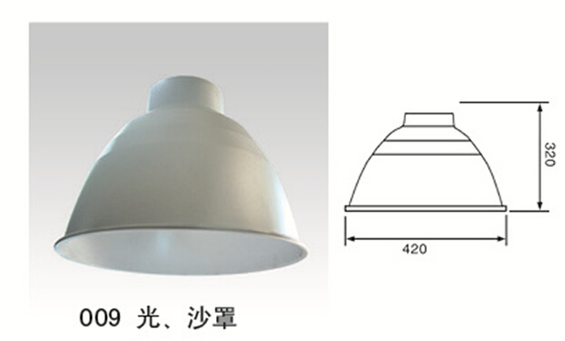 lamp shade aluminium light reflector e27