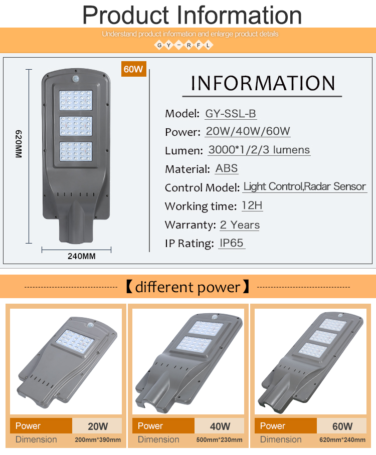 High lumen outdoor ABS smd waterproof ip65 20 40 60 watt integrated all in one solar led street light