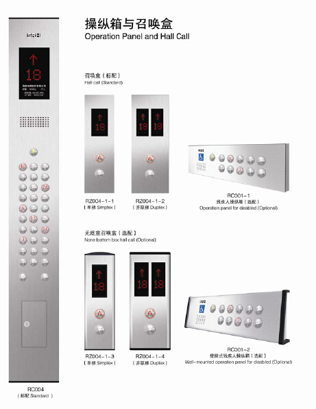 Stable running hospital elevator lift for 1000kg 13 persons