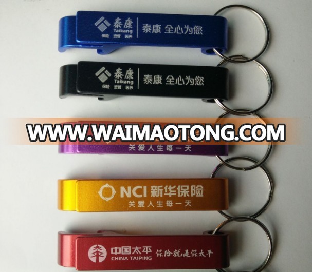 beer promotional gift Custom logo wine bottle opener , bottle opener keychain