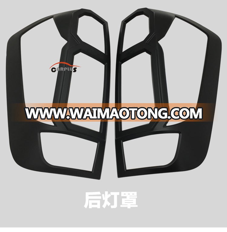 ABS plastic accessories tail lamp cover for 2015 NAVARA NP300