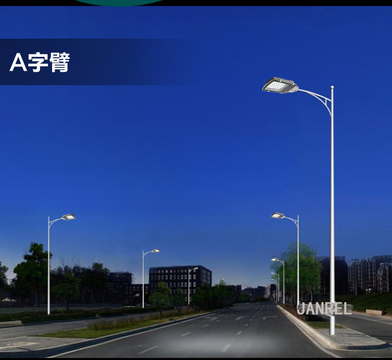 factory price!! led solar power street light, New-designed led street Light