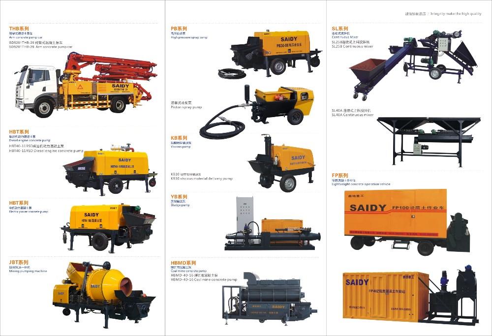 Shandong manufacturer small portable HBT20-10RSD concrete pump