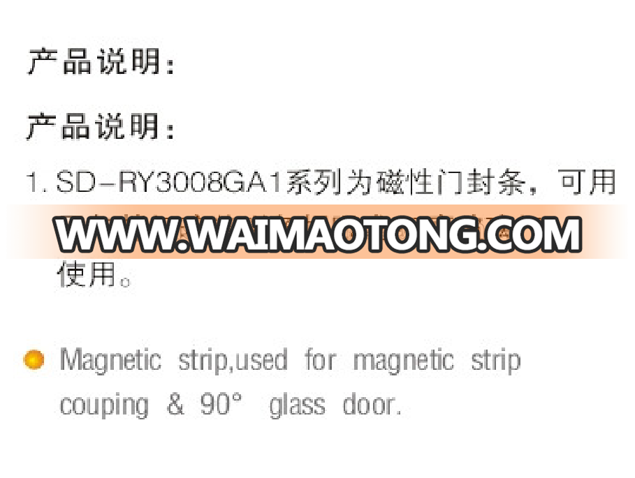 Magnetic shower door seal strip for couping 90 degree glass doors