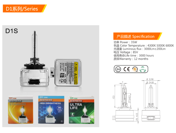 OEM Quality 35W AC D1S HID XENON BULB