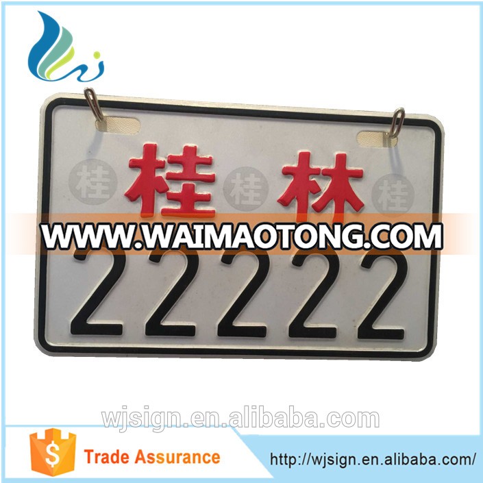 Logo Printing Embossed Iron Aluminum Custom Number Car Licence Plates With Holes car number plate