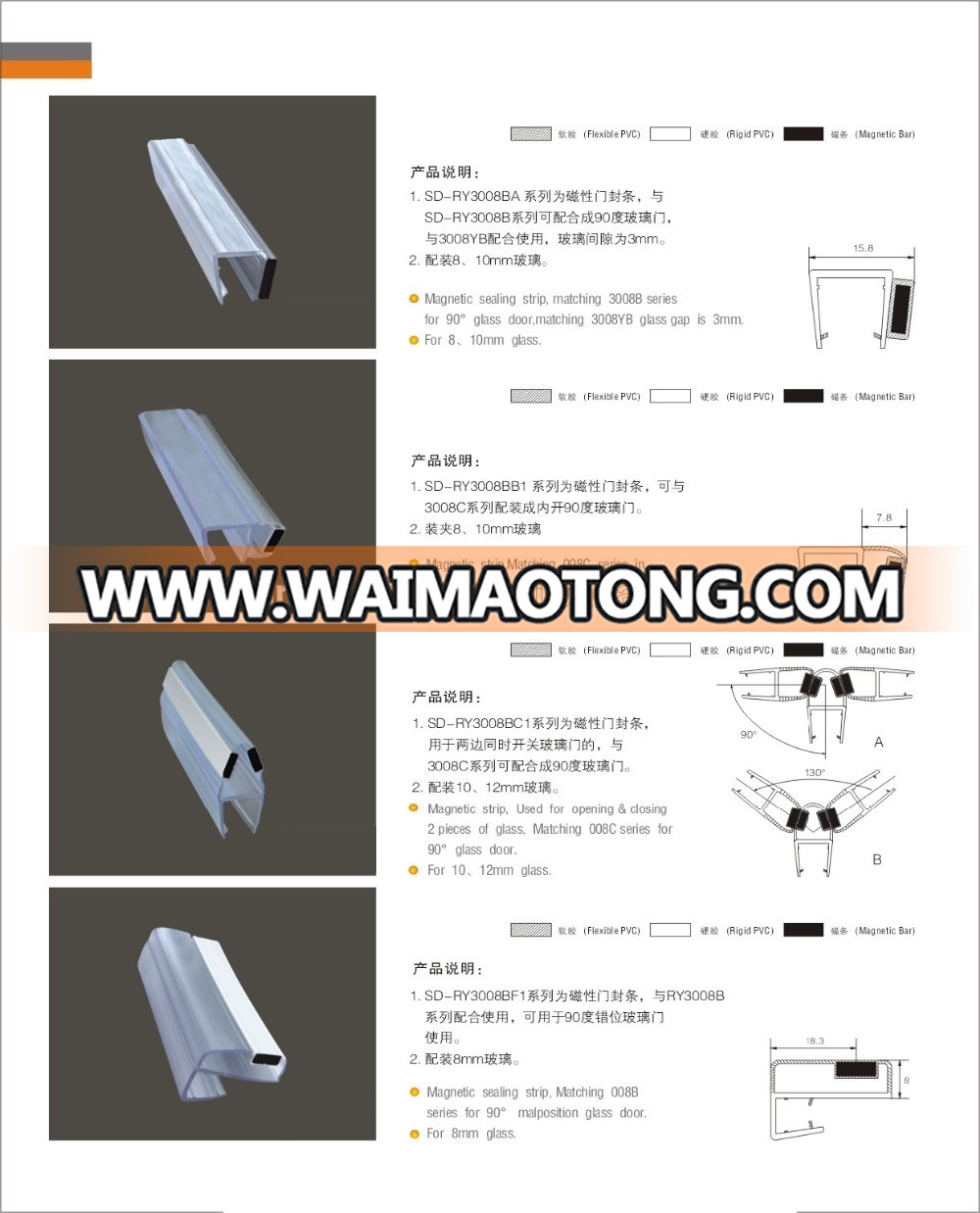 Magnetic shower door seal strip for couping 90 degree glass doors