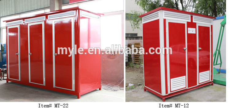 2015 new style high quality public mobile portable bathroom