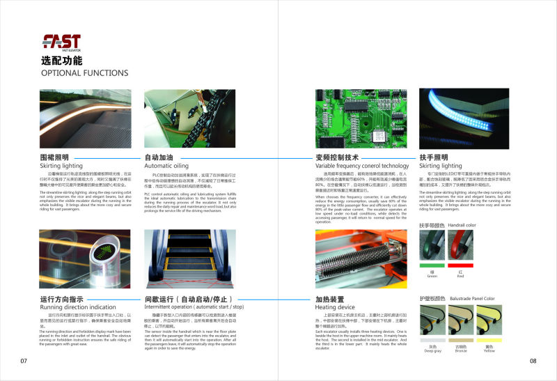 High- end definition without noise step 600-800-1000 35 angle escalator