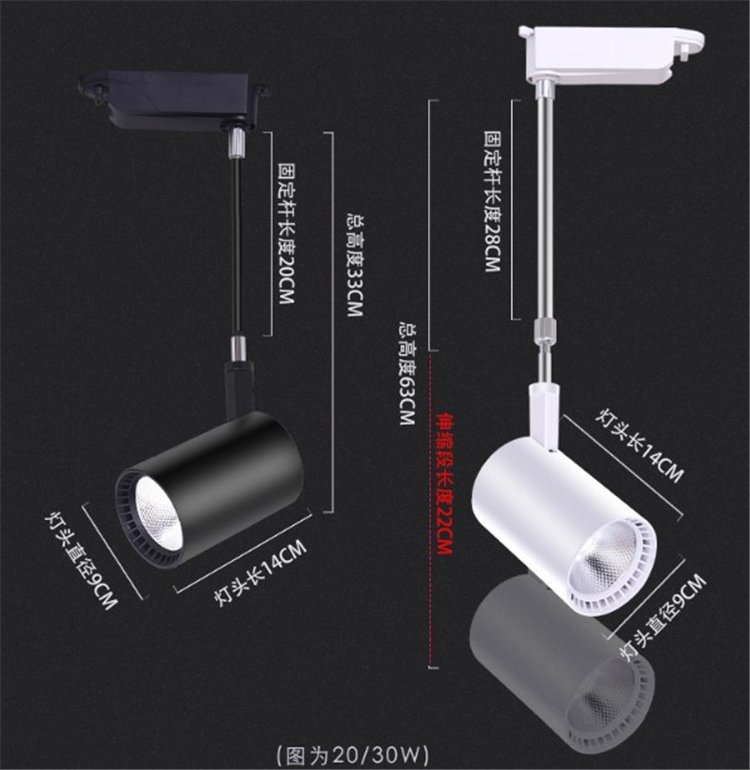 High quality Sharp COB ceiling led track rail spot light