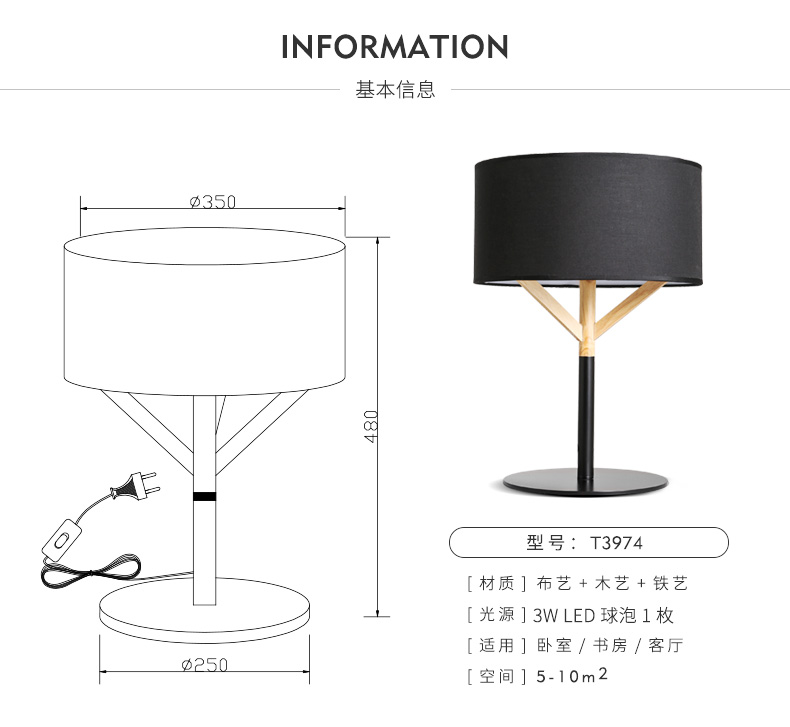 3w white black nordic new design decorative morden wooden table lamps for bedroom