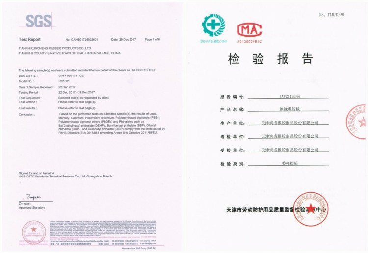 good abrasion resistance thick shock absorber rubber mat