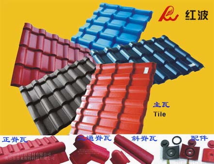 plastic roofing material