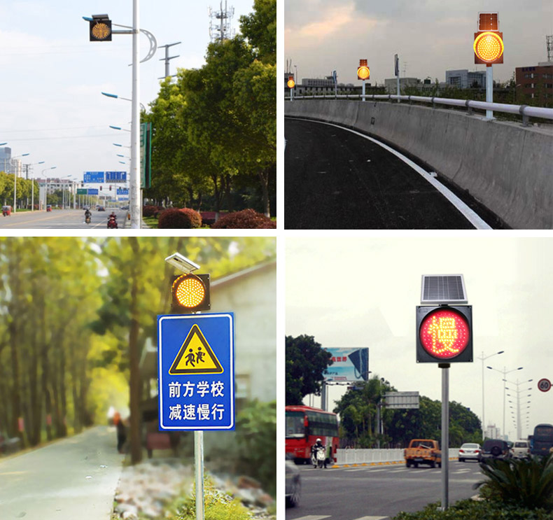 Red blue green yellow Synchronous flashing solar powered LED warning traffic light