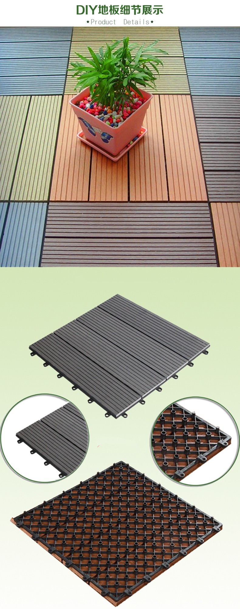 2016 Anti-slip Solid WPC Wood Decking Tile for Outdoor/wpc wood plastic