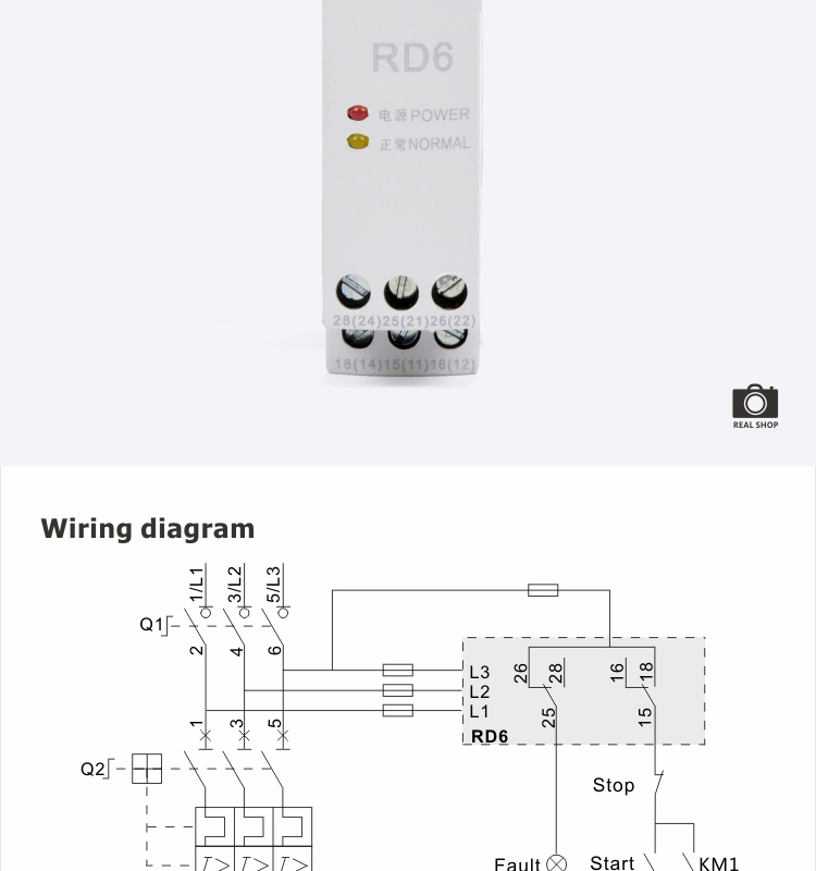 power/phase sequence failure voltage protection relay RD6