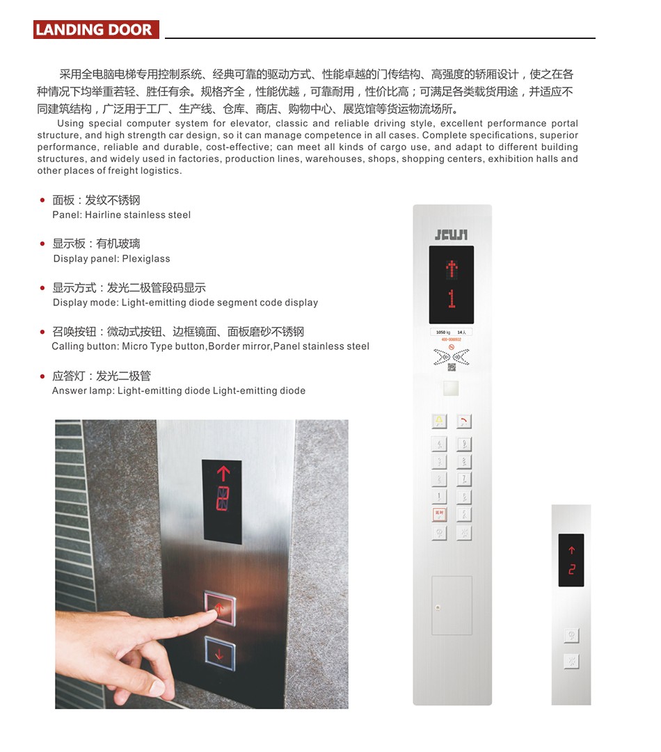 CE ISO 5000kg VVVF AC type smooth good price freight elevator cargo elevator cost