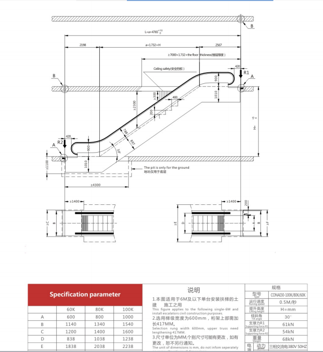 China Supplier Best Price and Quality Outdoor Escalator Price Escalator Cost