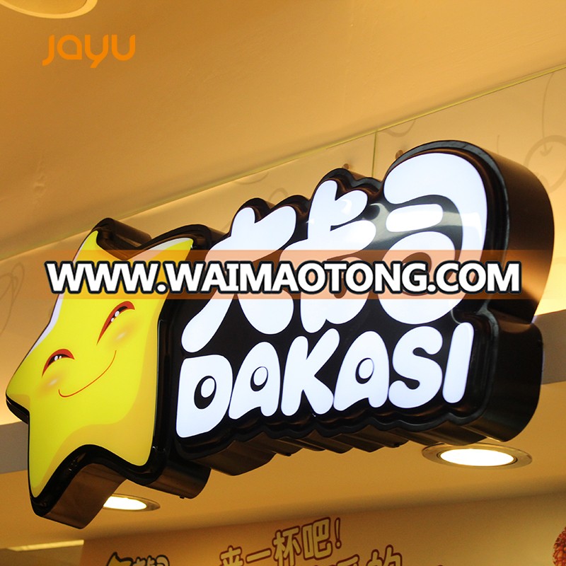 Hot selling brand shop sign changeable 3d led advertising light box