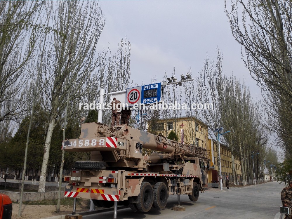 speed radar camera radar capture over speed system