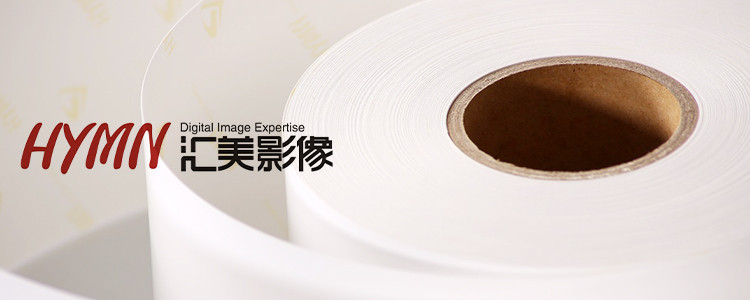 OEM Double Semi-Glossy 205gsm A4 resin coated photo paper