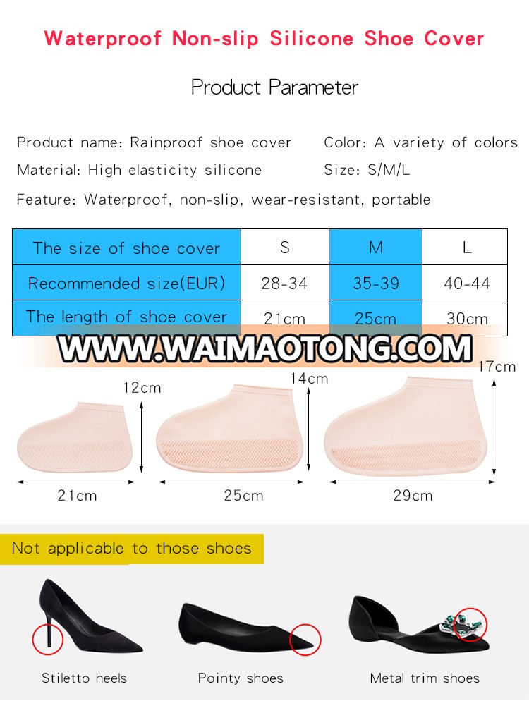 Waterproof silicone shoe cover for men and women